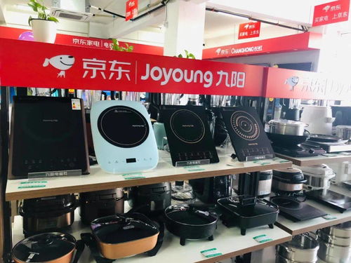 元旦店庆惊喜 名牌家电五折，辅件热销助力新生活